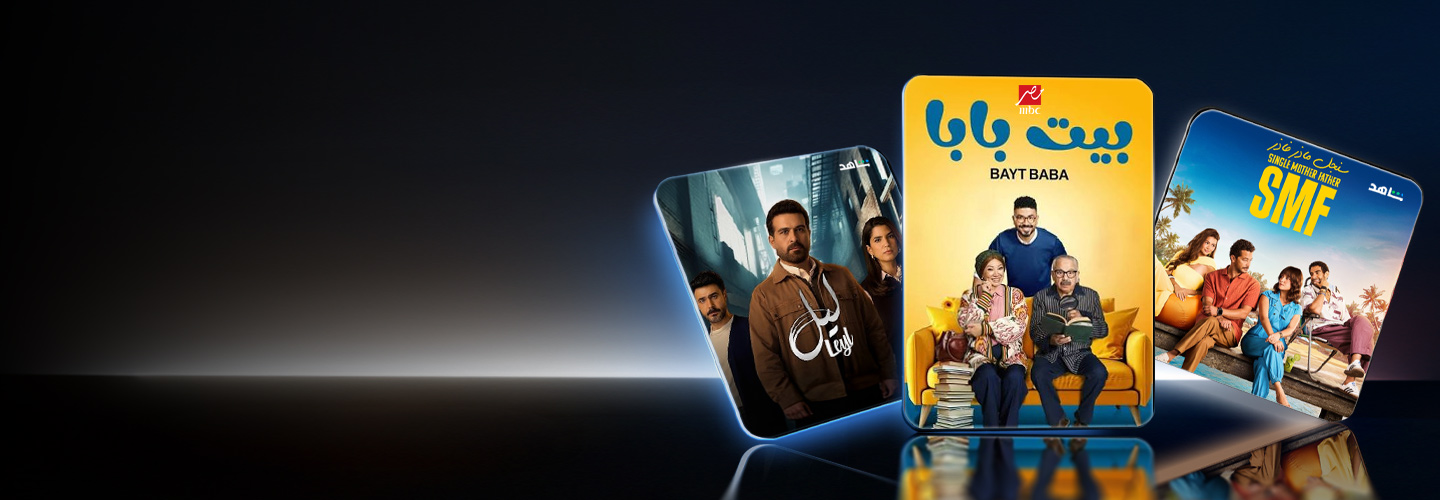 Sling Marquee Background