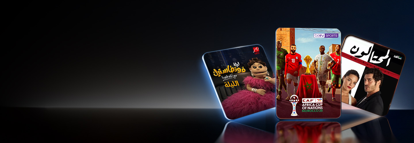 Sling Marquee Background