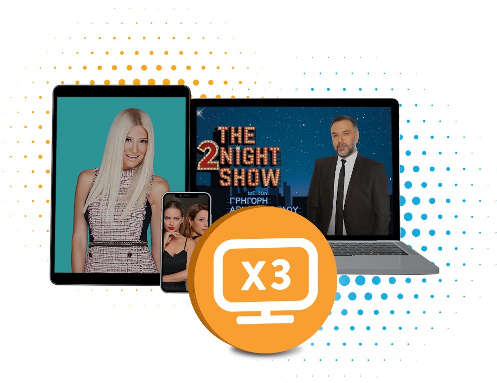 Watch multiple streams across up to 3 devices