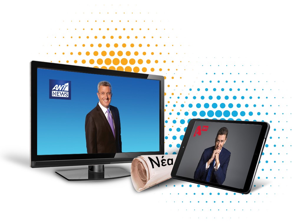 Greek news on TV and tablet