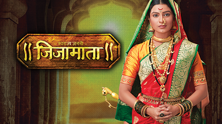 Swarjya Janani TV Show